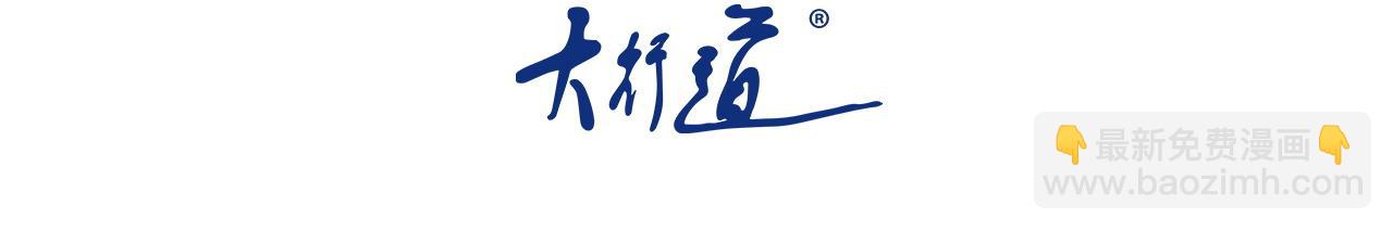 末世超級系統 - 第322話 狂暴喪屍(1/2) - 3