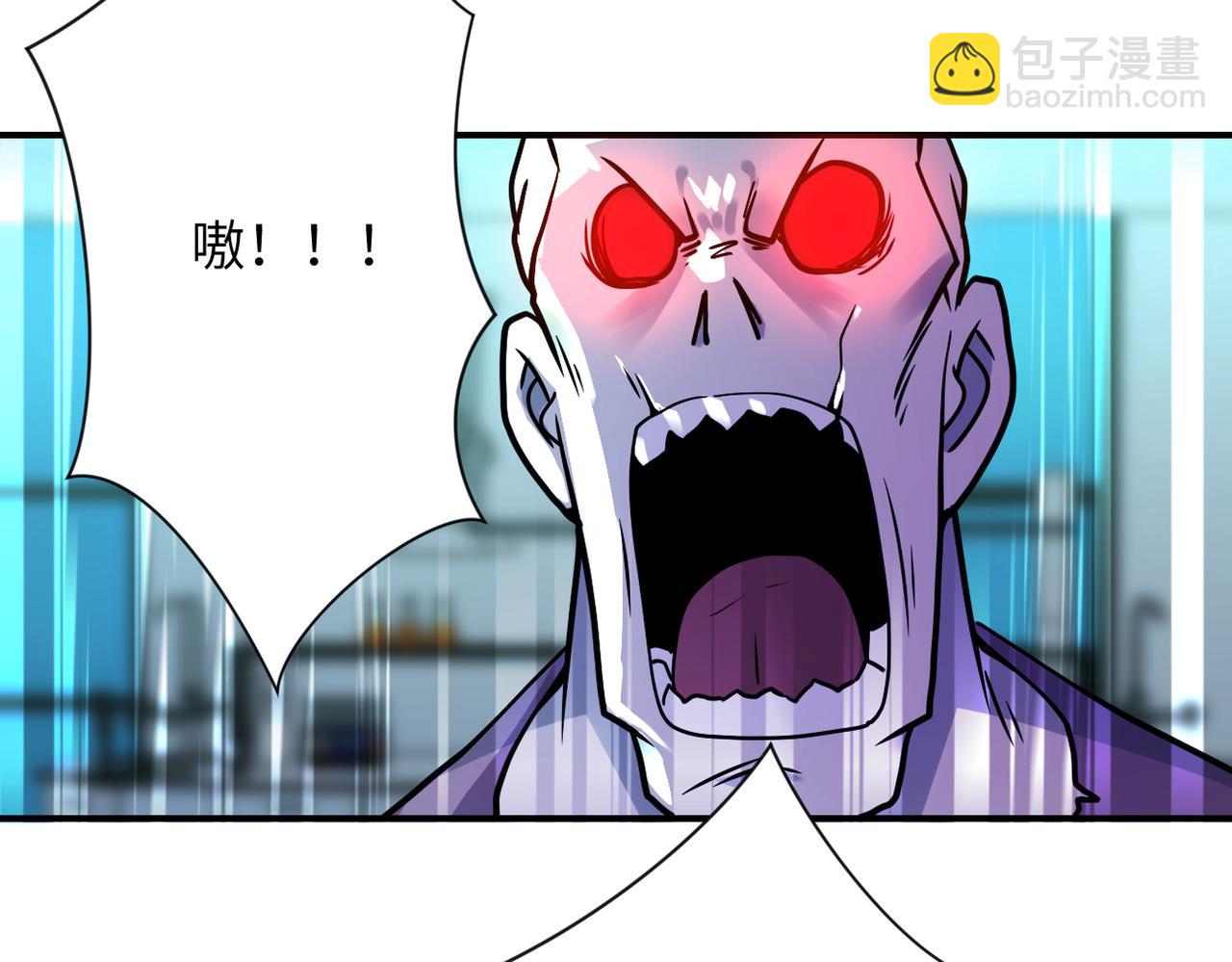 末世超級系統 - 第322話 狂暴喪屍(1/2) - 4