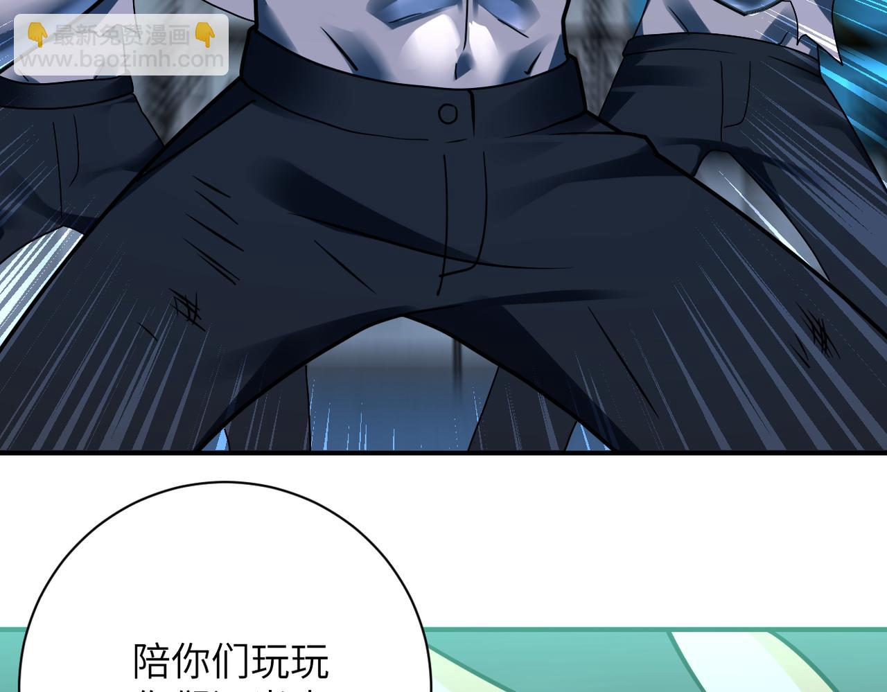 末世超級系統 - 第322話 狂暴喪屍(1/2) - 7