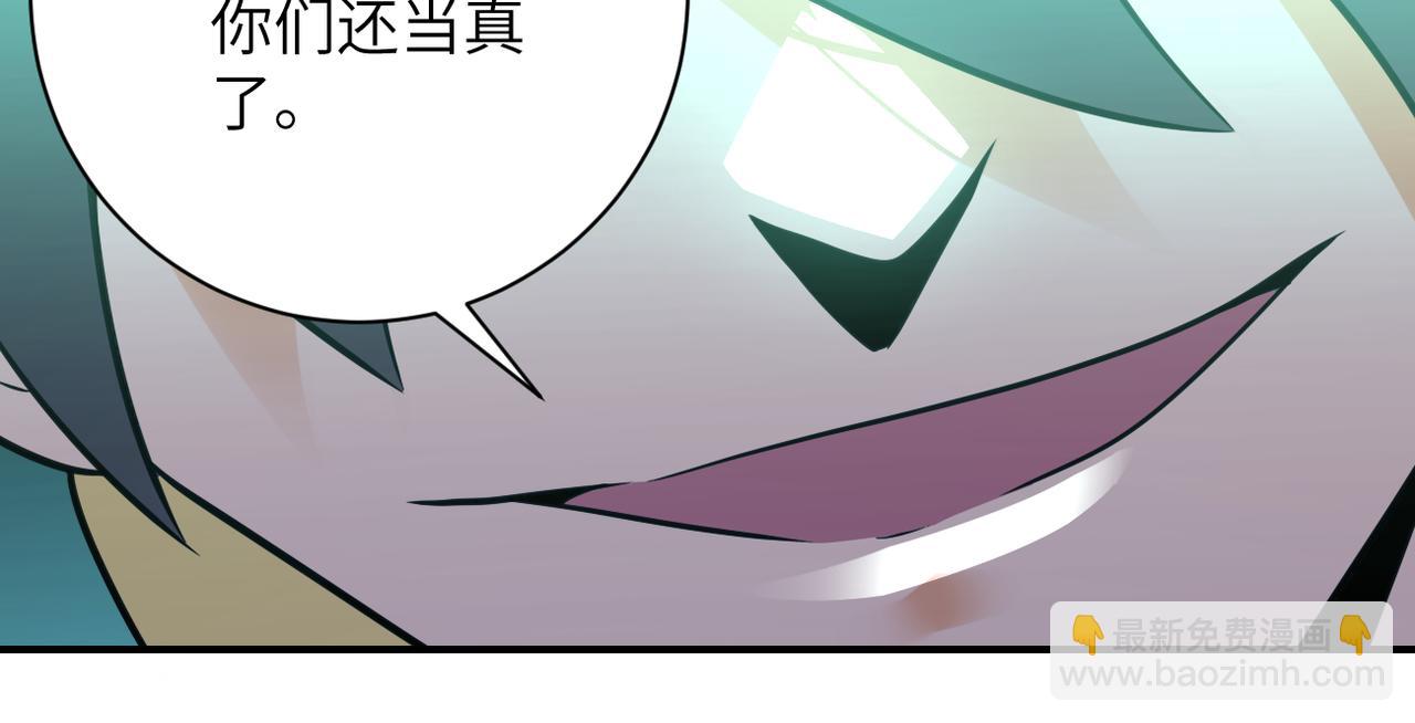 末世超級系統 - 第322話 狂暴喪屍(1/2) - 8