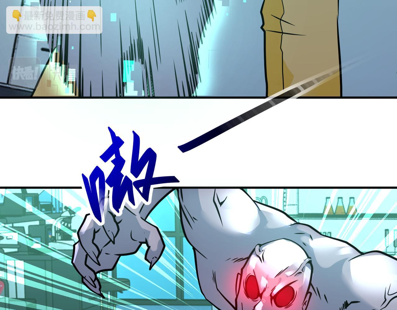 末世超級系統 - 第322話 狂暴喪屍(2/2) - 5