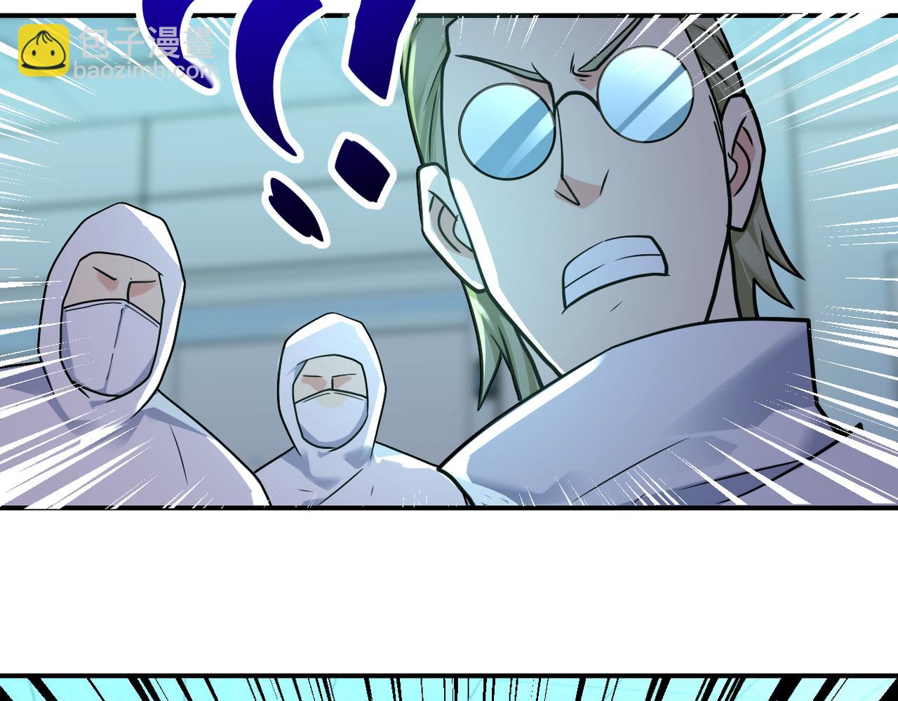 末世超級系統 - 第322話 狂暴喪屍(2/2) - 2