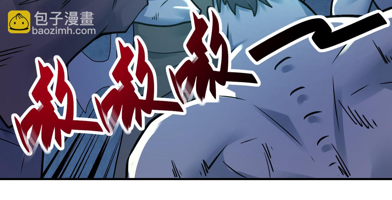 末世超級系統 - 第322話 狂暴喪屍(2/2) - 4