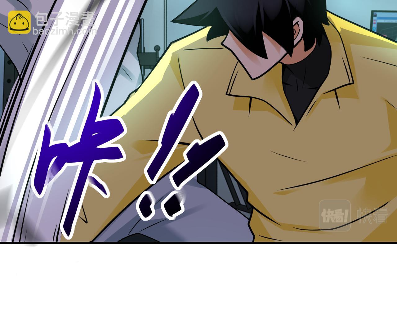 末世超級系統 - 第322話 狂暴喪屍(2/2) - 7