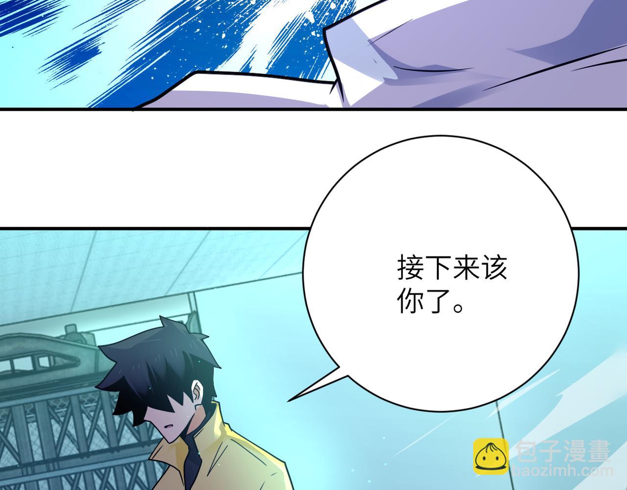 末世超級系統 - 第322話 狂暴喪屍(2/2) - 4