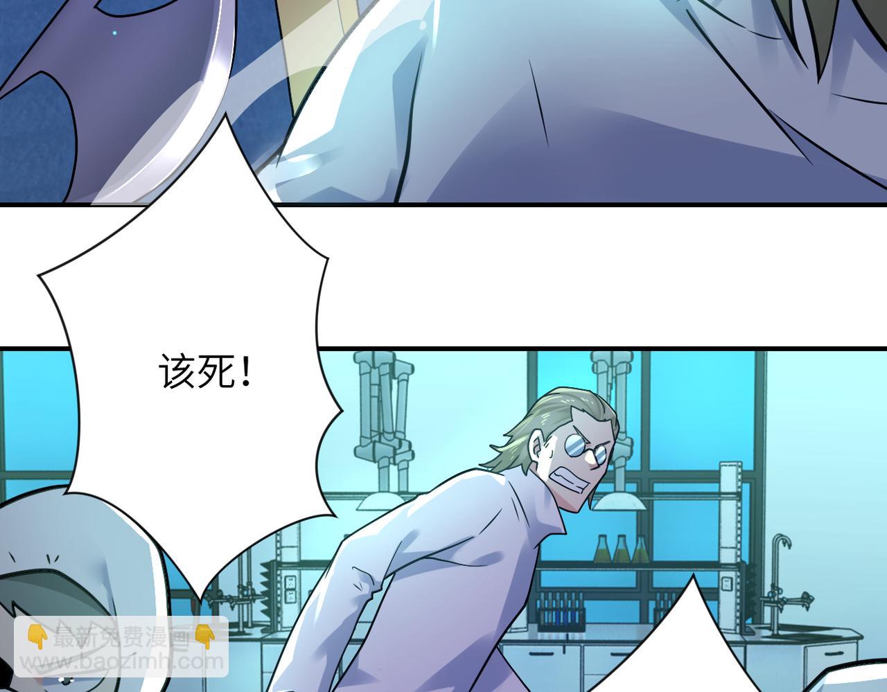 末世超級系統 - 第322話 狂暴喪屍(2/2) - 6