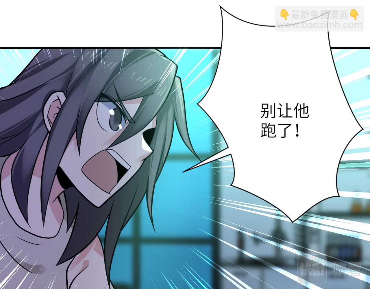 末世超級系統 - 第322話 狂暴喪屍(2/2) - 1