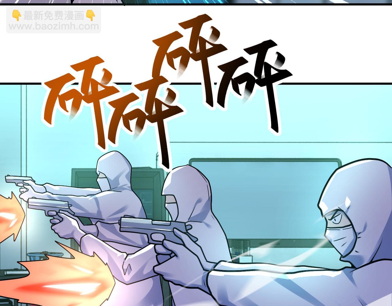 末世超級系統 - 第322話 狂暴喪屍(2/2) - 2