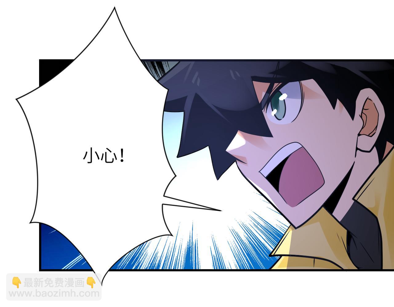 末世超級系統 - 第322話 狂暴喪屍(2/2) - 6