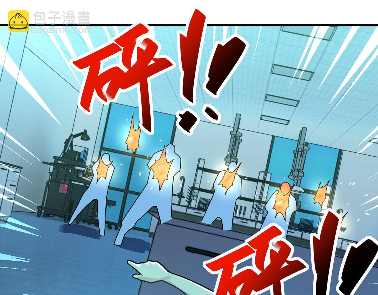 末世超級系統 - 第322話 狂暴喪屍(2/2) - 7