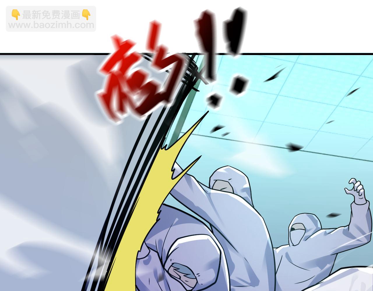 末世超級系統 - 第322話 狂暴喪屍(2/2) - 1