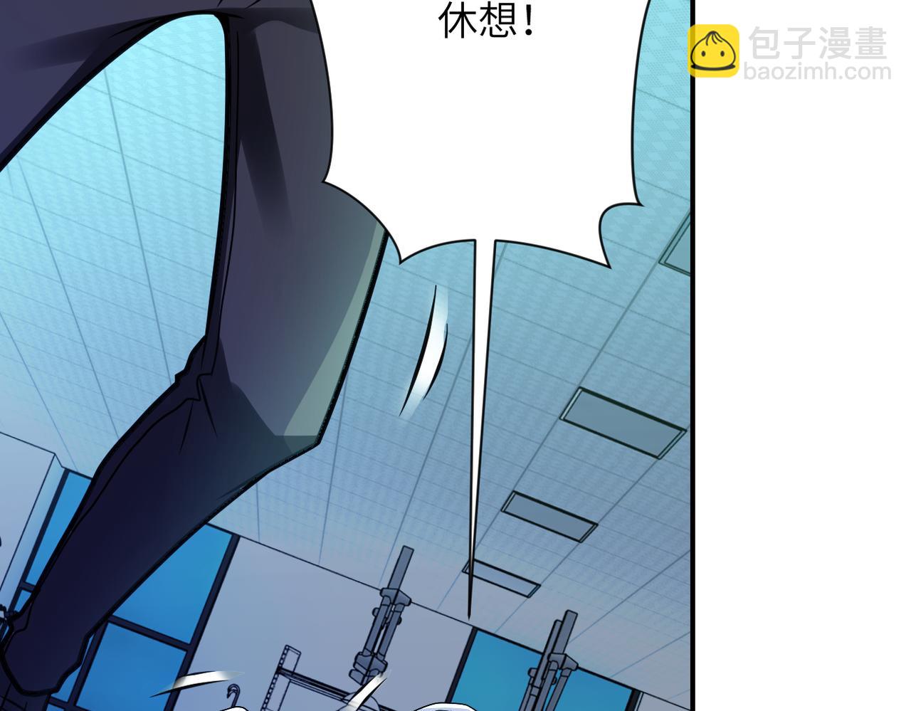 末世超級系統 - 第322話 狂暴喪屍(2/2) - 4