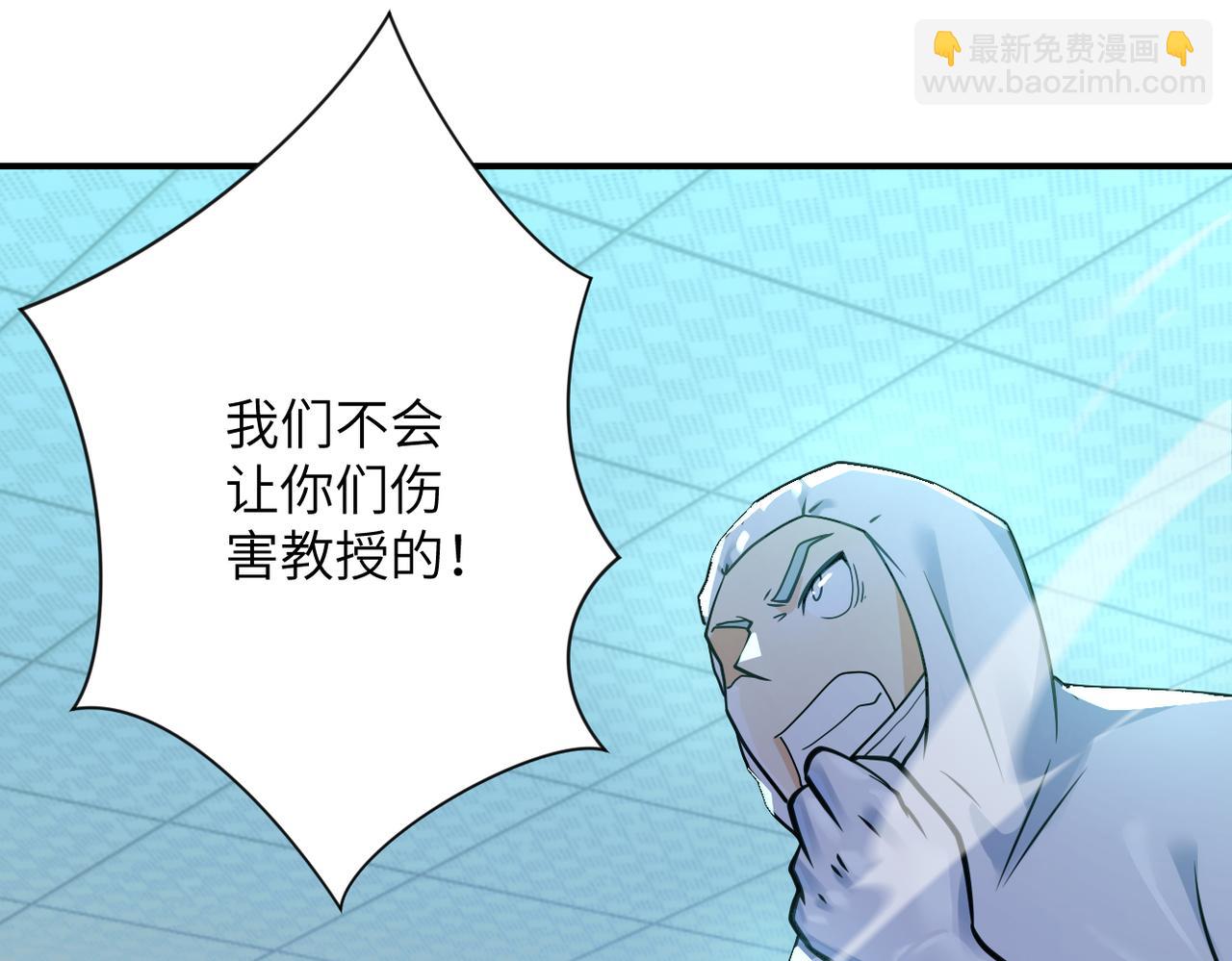 末世超級系統 - 第322話 狂暴喪屍(2/2) - 6