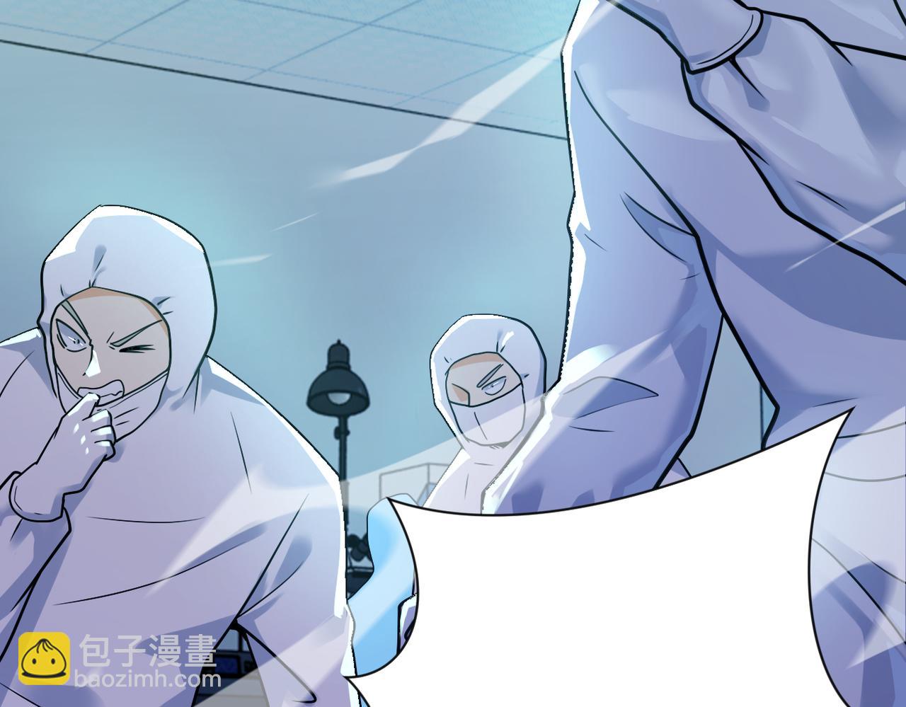 末世超級系統 - 第322話 狂暴喪屍(2/2) - 7