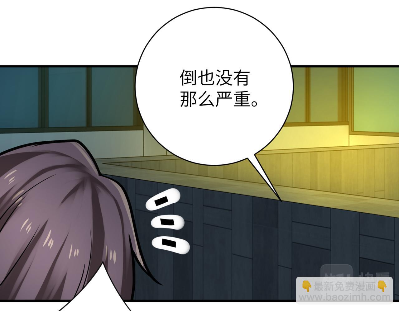 末世超級系統 - 第324話 離島(2/2) - 5