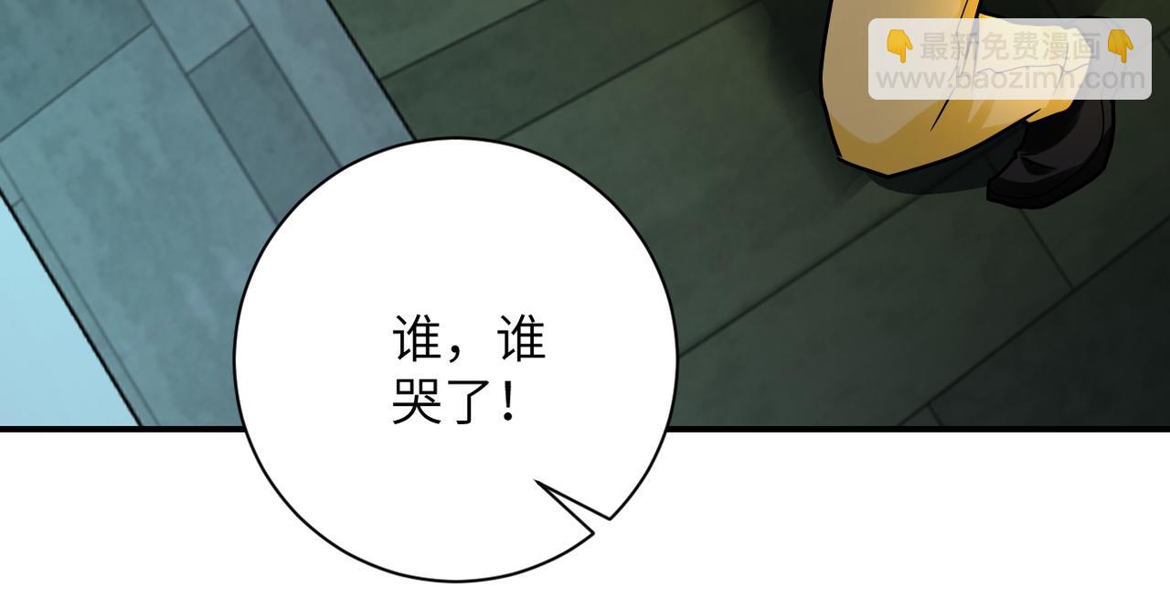 末世超級系統 - 第324話 離島(2/2) - 2