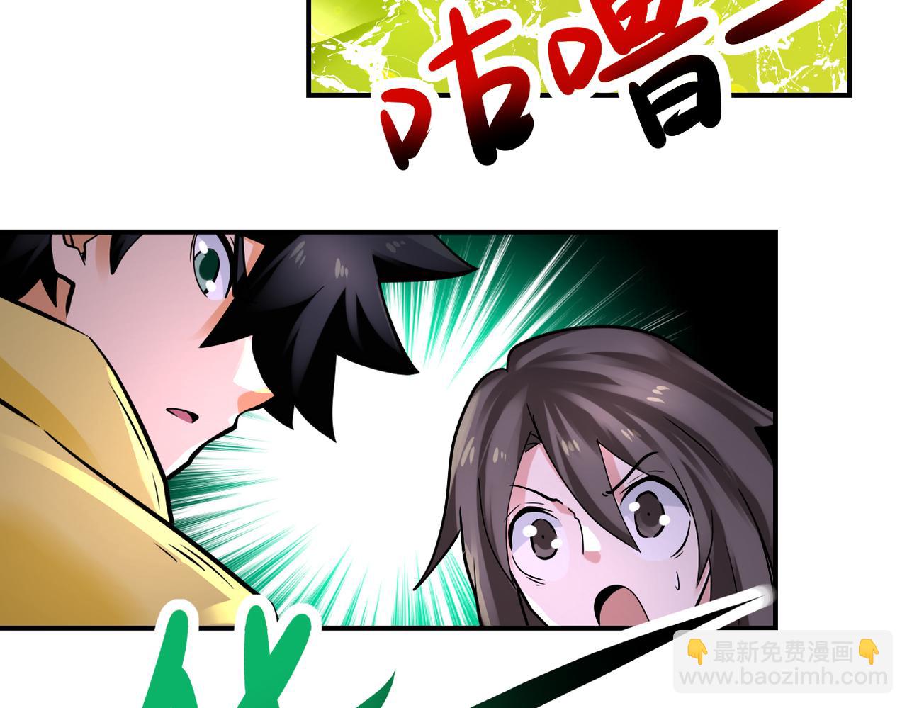 末世超級系統 - 第324話 離島(2/2) - 5