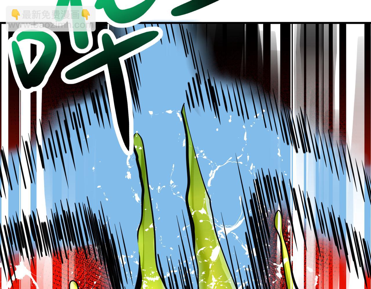 末世超級系統 - 第324話 離島(2/2) - 6