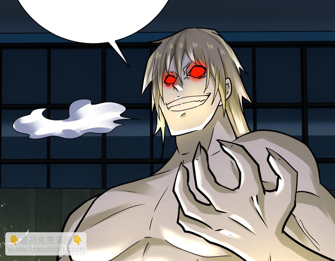 末世超級系統 - 第324話 離島(2/2) - 3