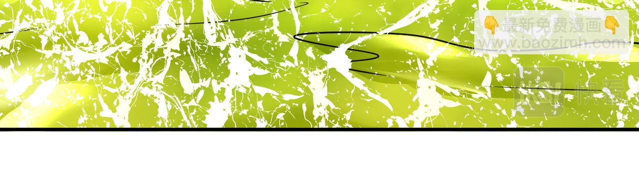 末世超級系統 - 第324話 離島(2/2) - 5