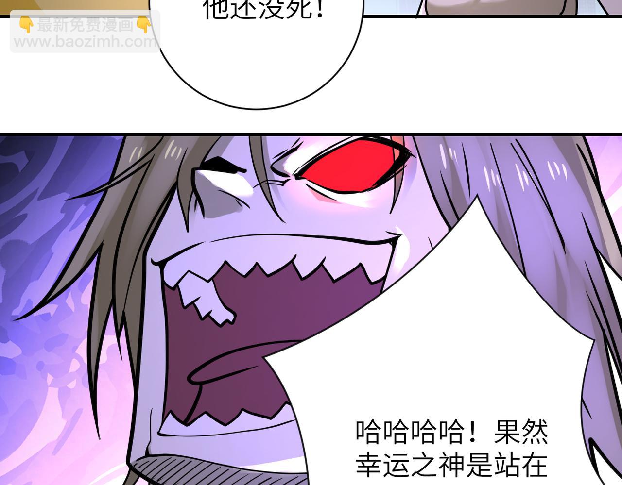 末世超級系統 - 第324話 離島(2/2) - 7