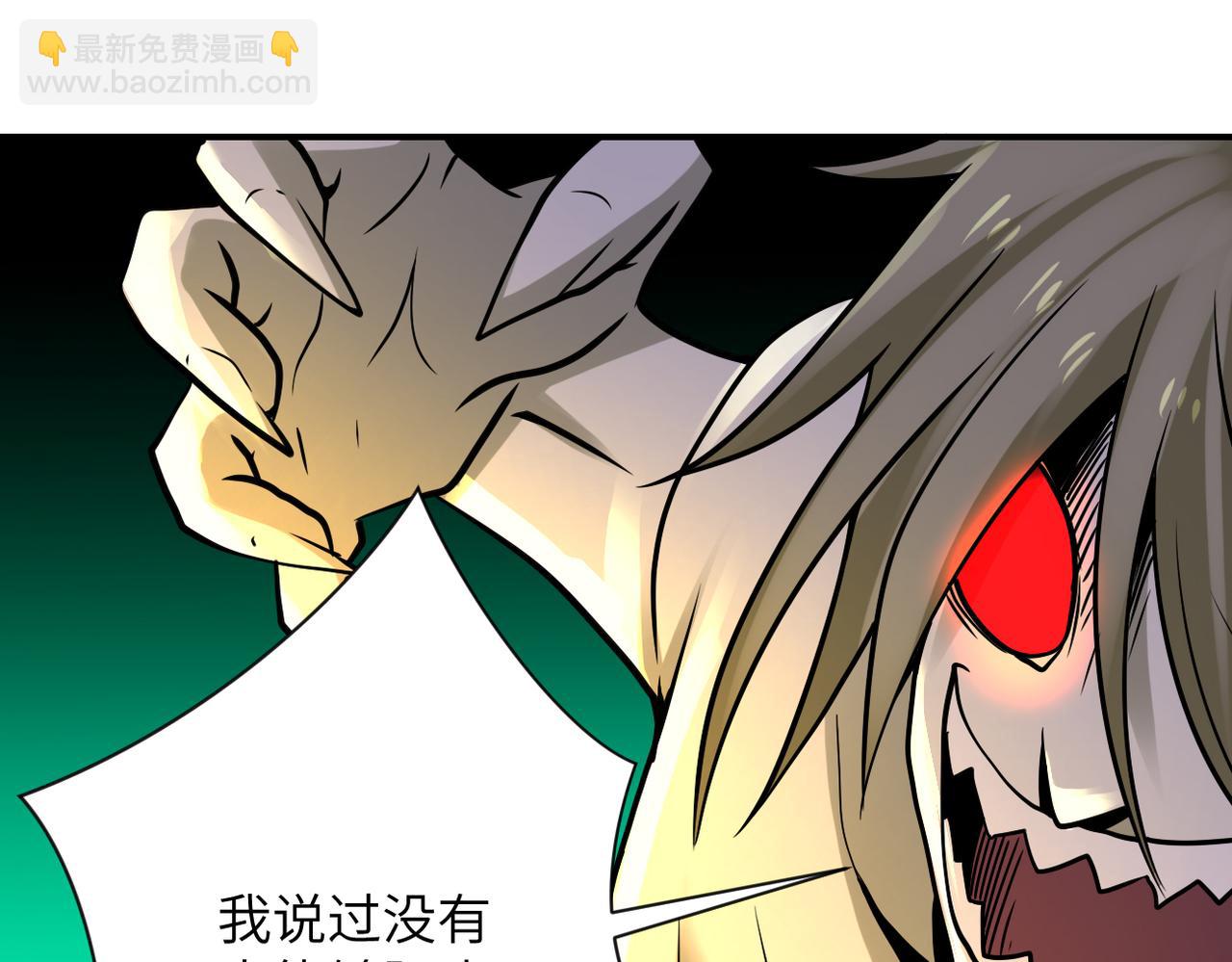 末世超級系統 - 第324話 離島(2/2) - 4