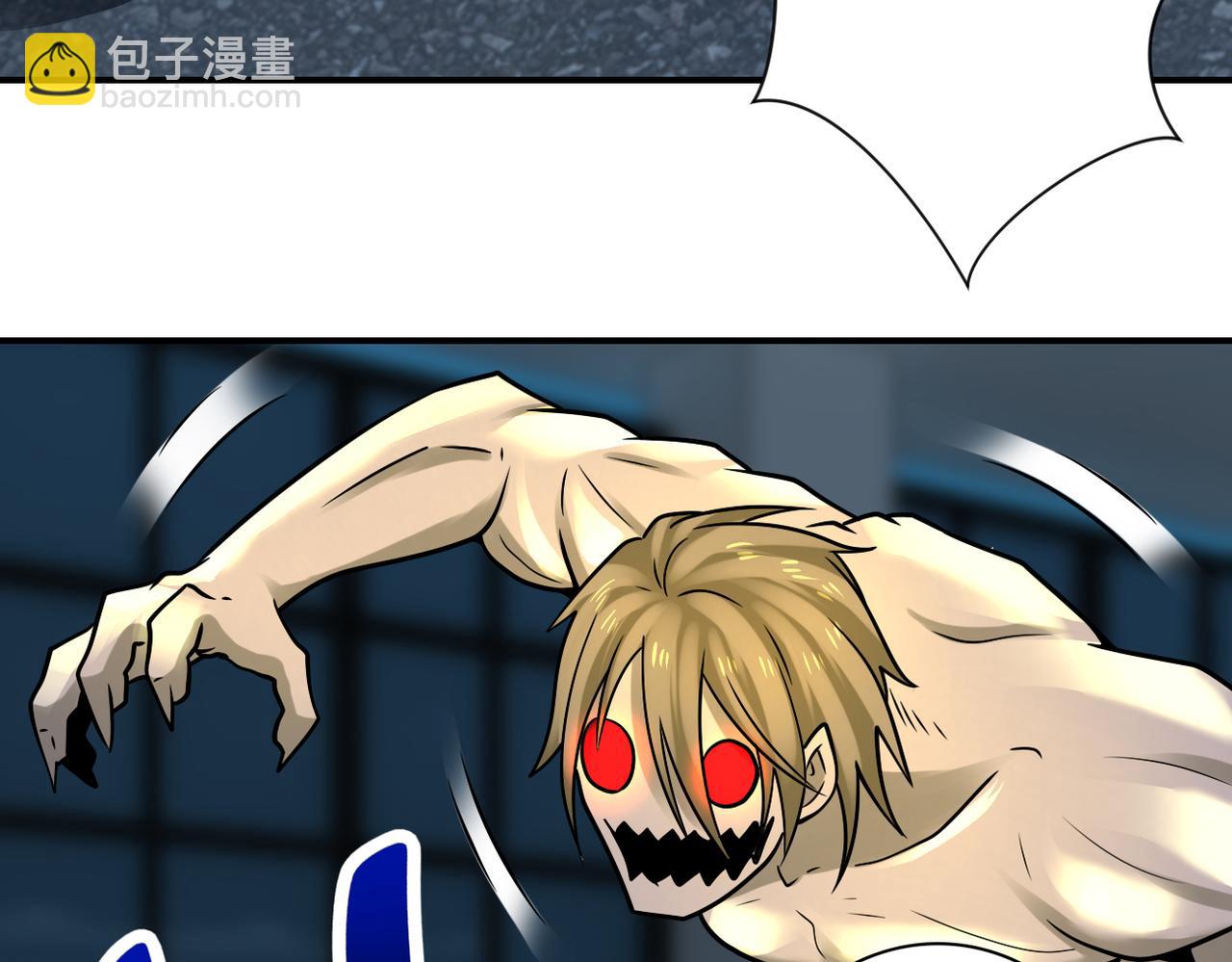 末世超級系統 - 第324話 離島(2/2) - 7