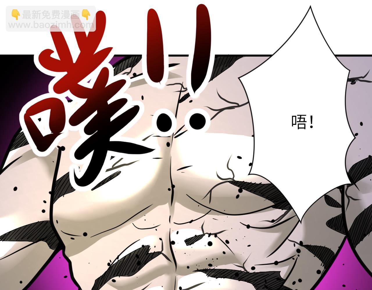 末世超級系統 - 第324話 離島(2/2) - 2