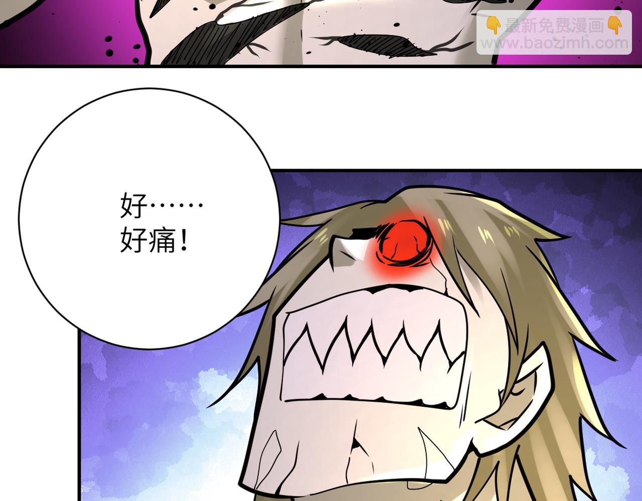 末世超級系統 - 第324話 離島(2/2) - 3