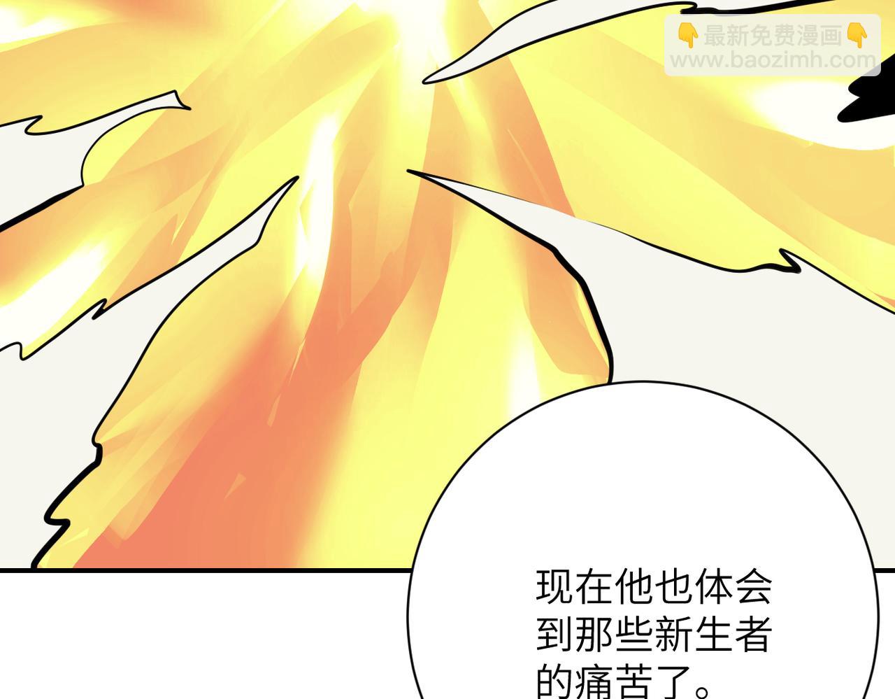 末世超級系統 - 第324話 離島(2/2) - 2