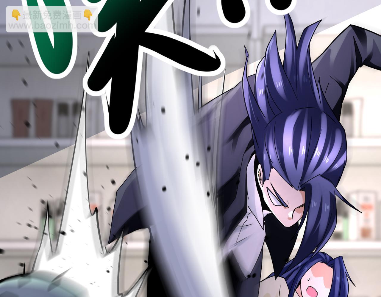 末世超級系統 - 第326話 突發狀況(1/2) - 3