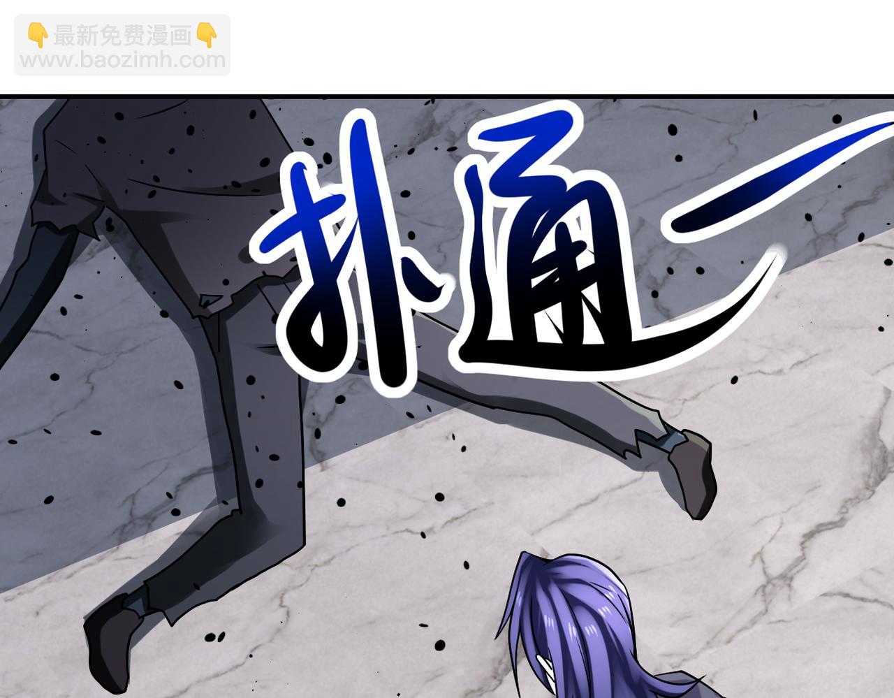 末世超級系統 - 第326話 突發狀況(1/2) - 6