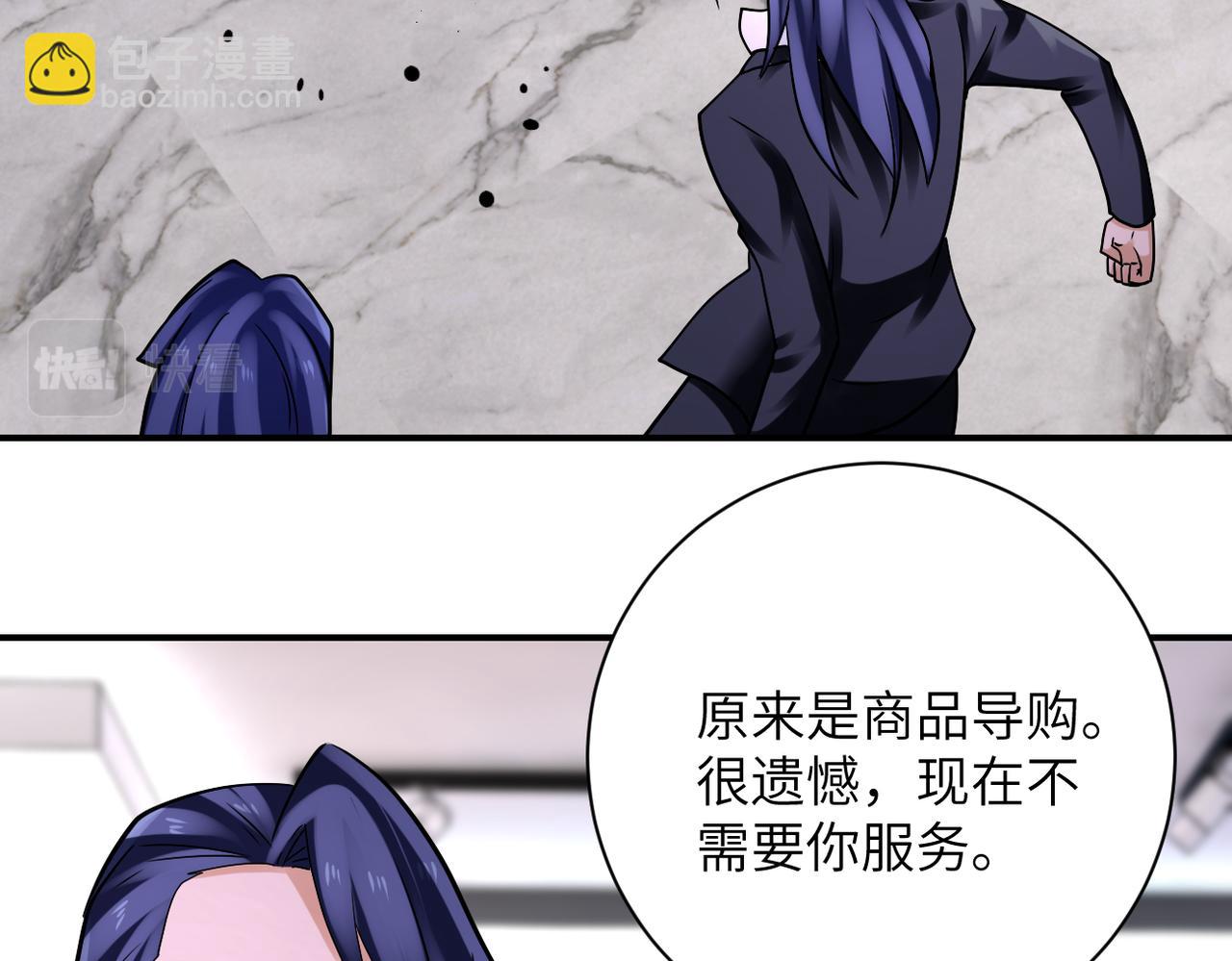 末世超級系統 - 第326話 突發狀況(1/2) - 7