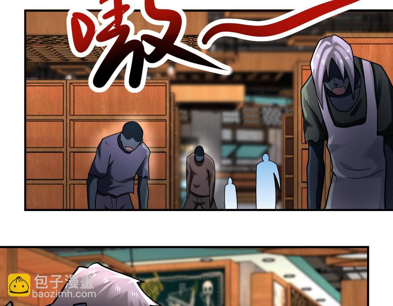 末世超級系統 - 第326話 突發狀況(1/2) - 1