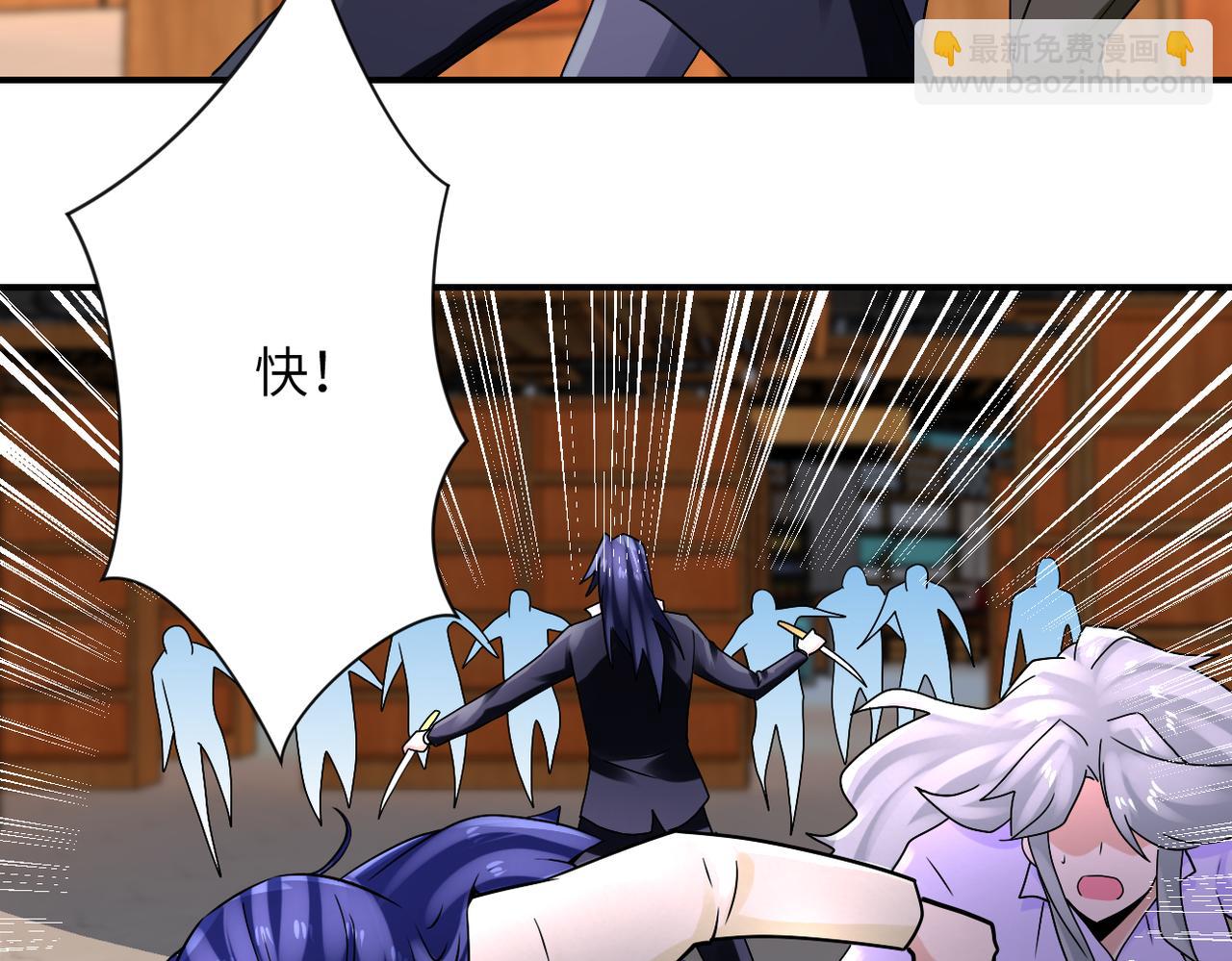 末世超級系統 - 第326話 突發狀況(1/2) - 6