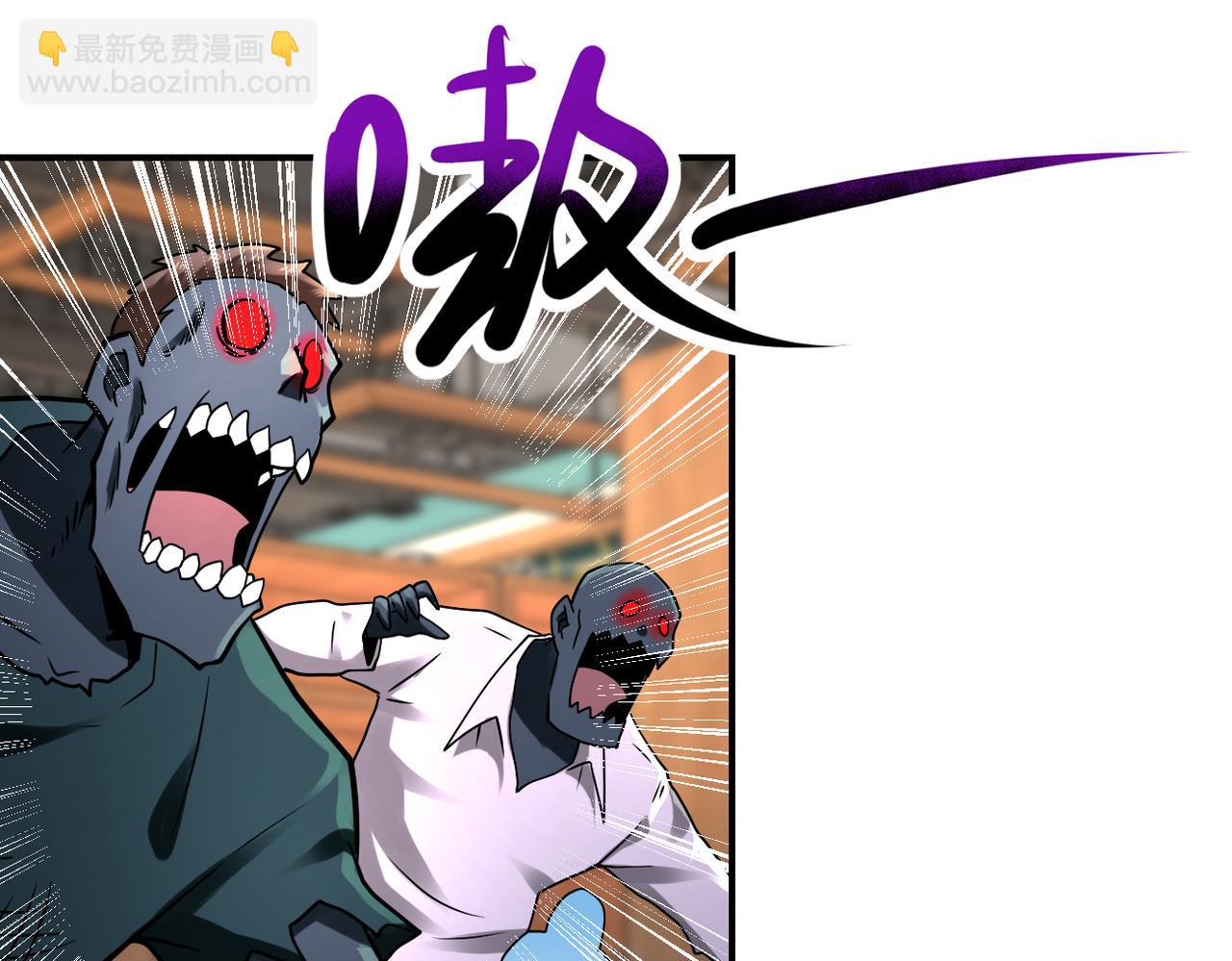 末世超級系統 - 第326話 突發狀況(1/2) - 8