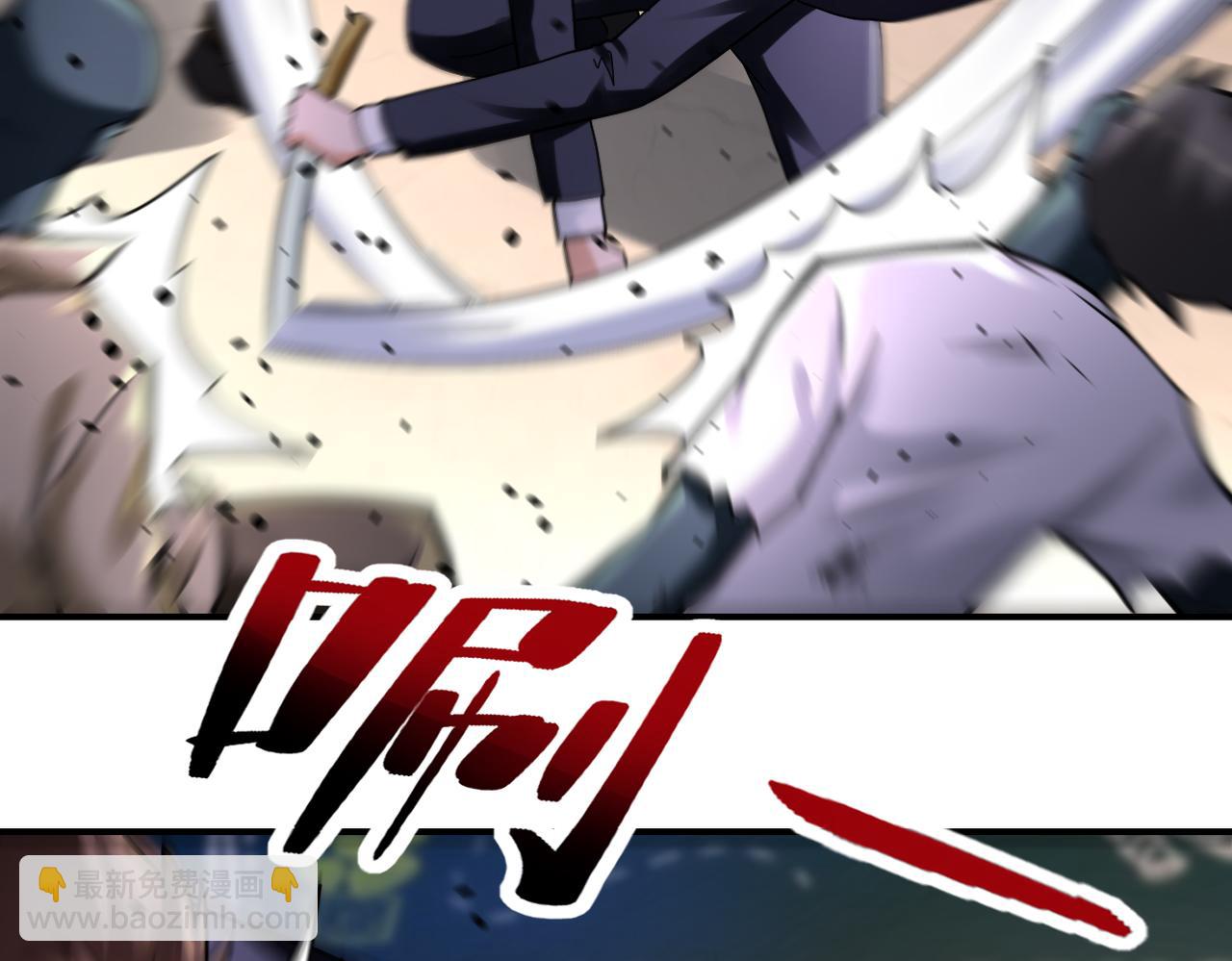 末世超級系統 - 第326話 突發狀況(1/2) - 2