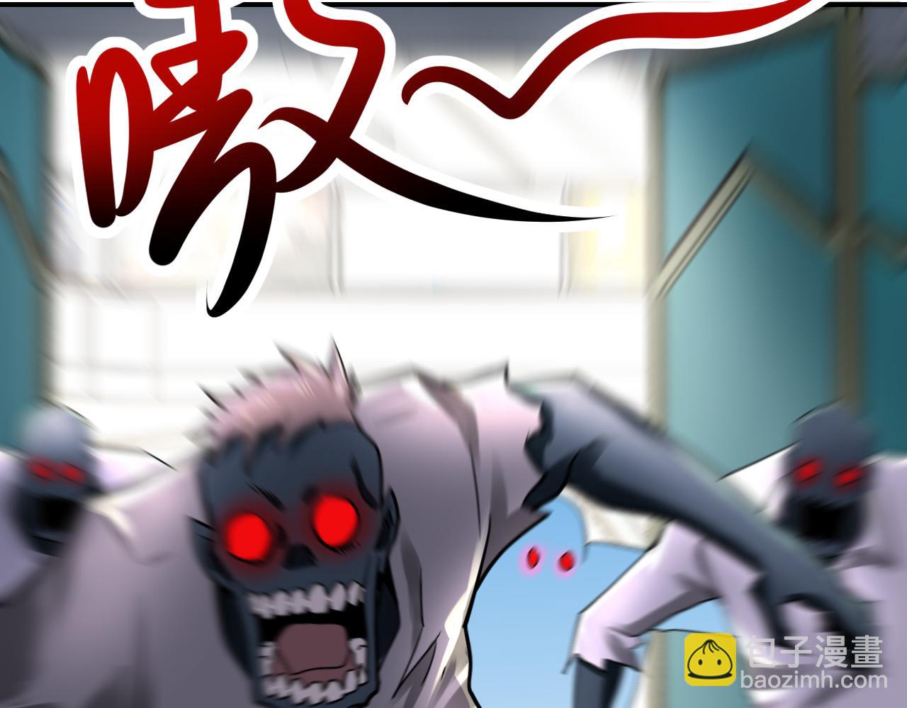 末世超級系統 - 第326話 突發狀況(1/2) - 7