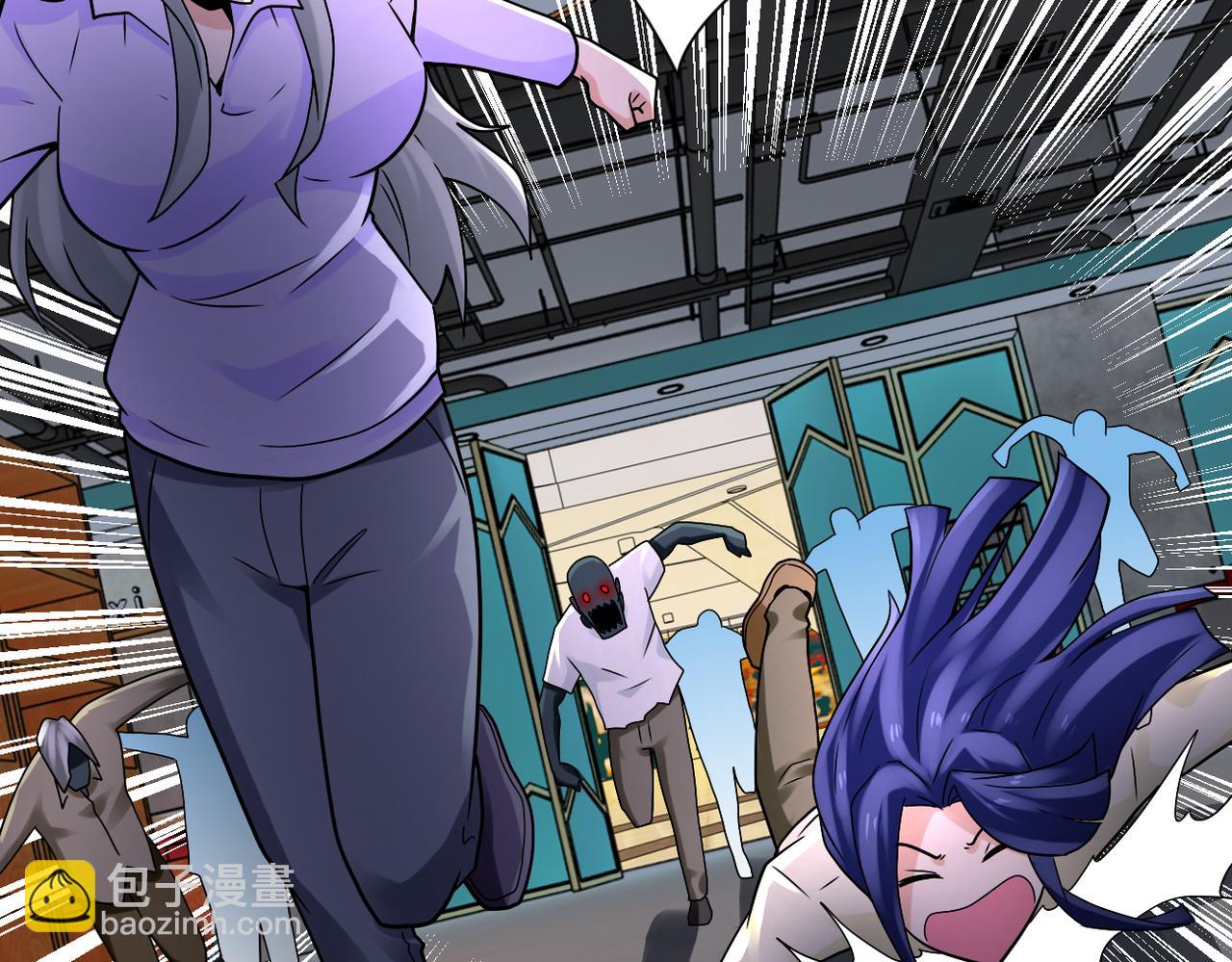 末世超級系統 - 第326話 突發狀況(1/2) - 4