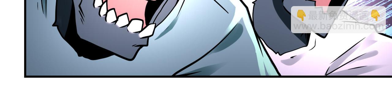 末世超級系統 - 第326話 突發狀況(1/2) - 6