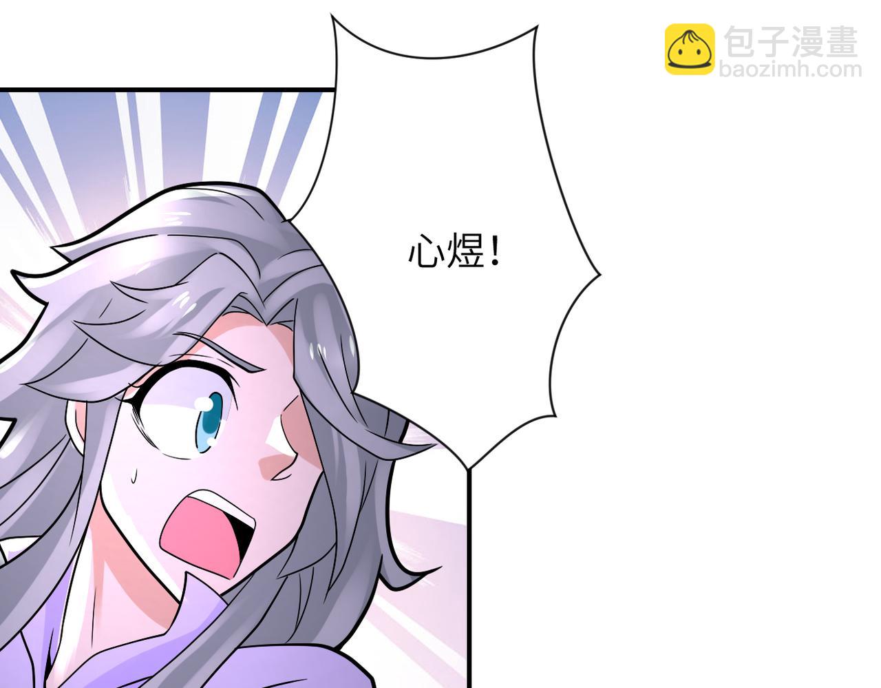 末世超級系統 - 第326話 突發狀況(1/2) - 7