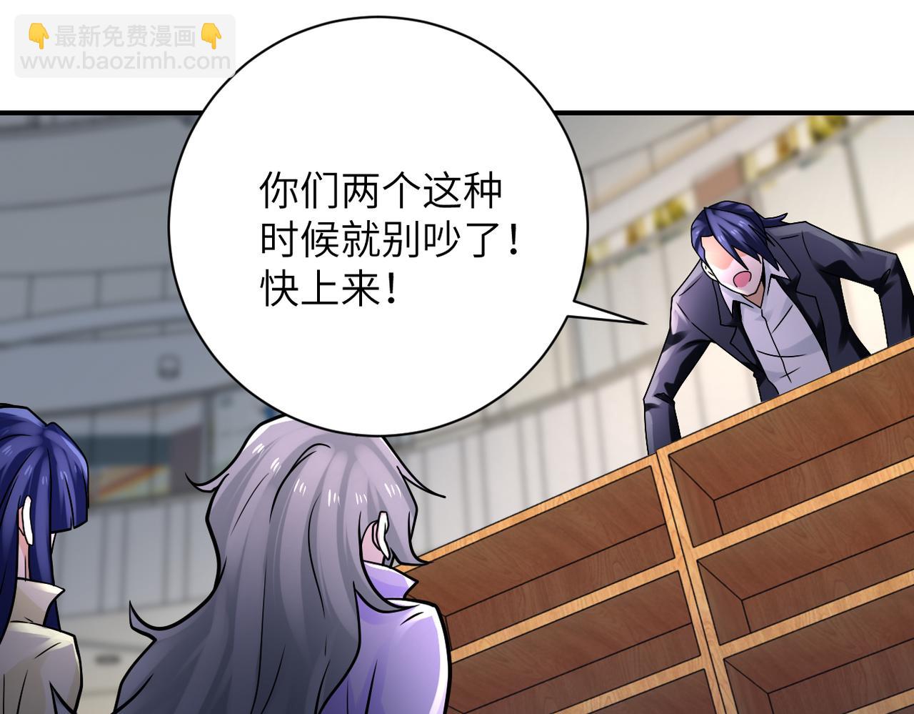 末世超級系統 - 第326話 突發狀況(1/2) - 1