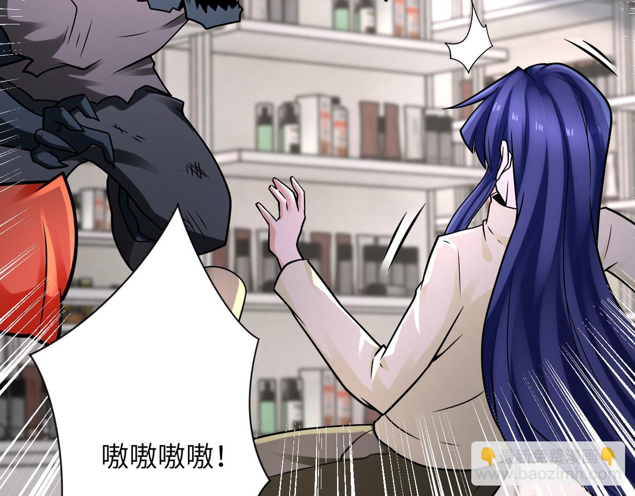 末世超級系統 - 第326話 突發狀況(1/2) - 5