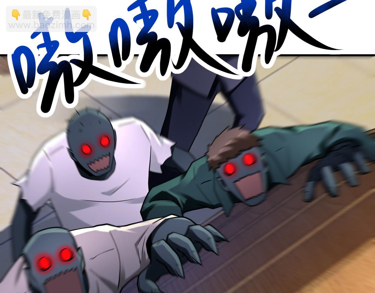 末世超級系統 - 第326話 突發狀況(2/2) - 6