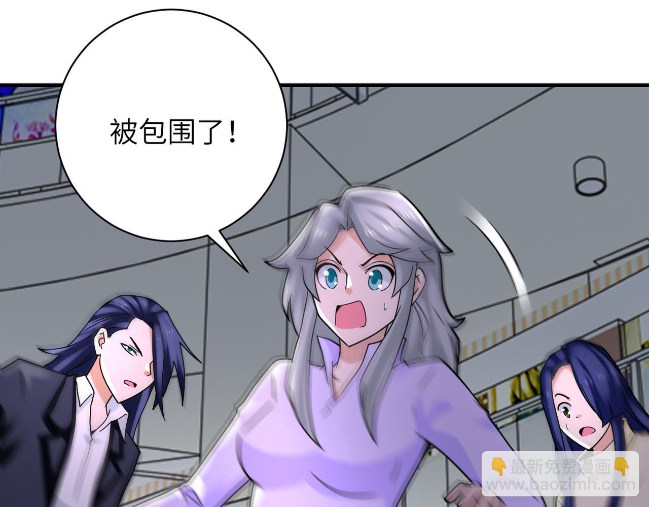 末世超級系統 - 第326話 突發狀況(2/2) - 8