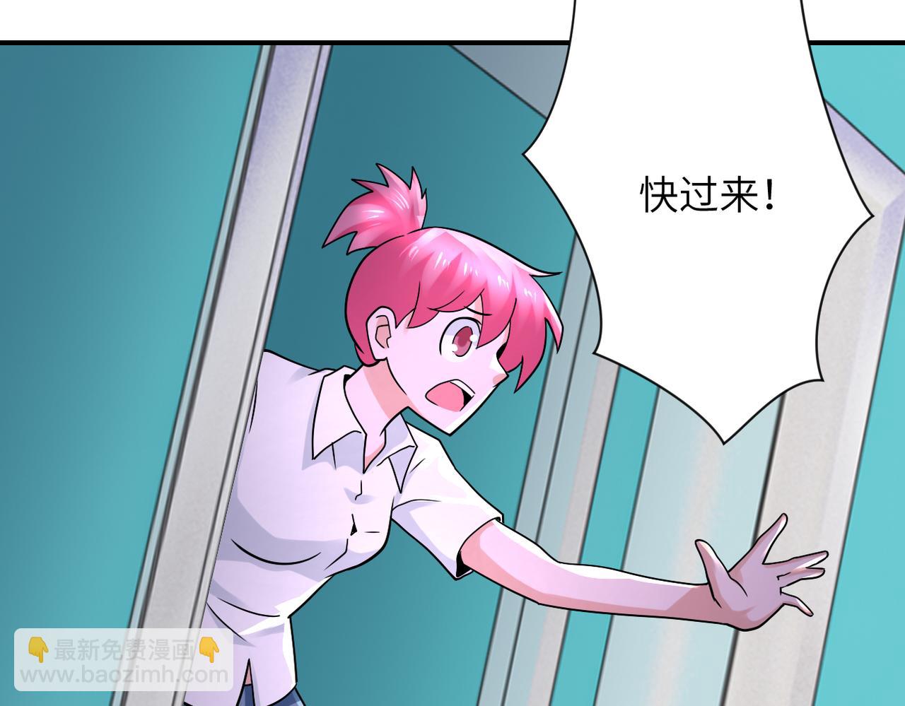 末世超級系統 - 第326話 突發狀況(2/2) - 3