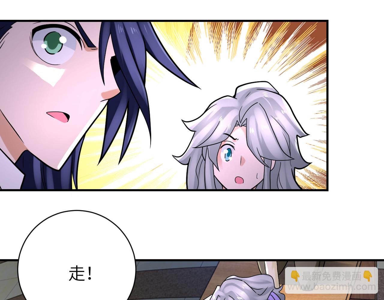 末世超級系統 - 第326話 突發狀況(2/2) - 5