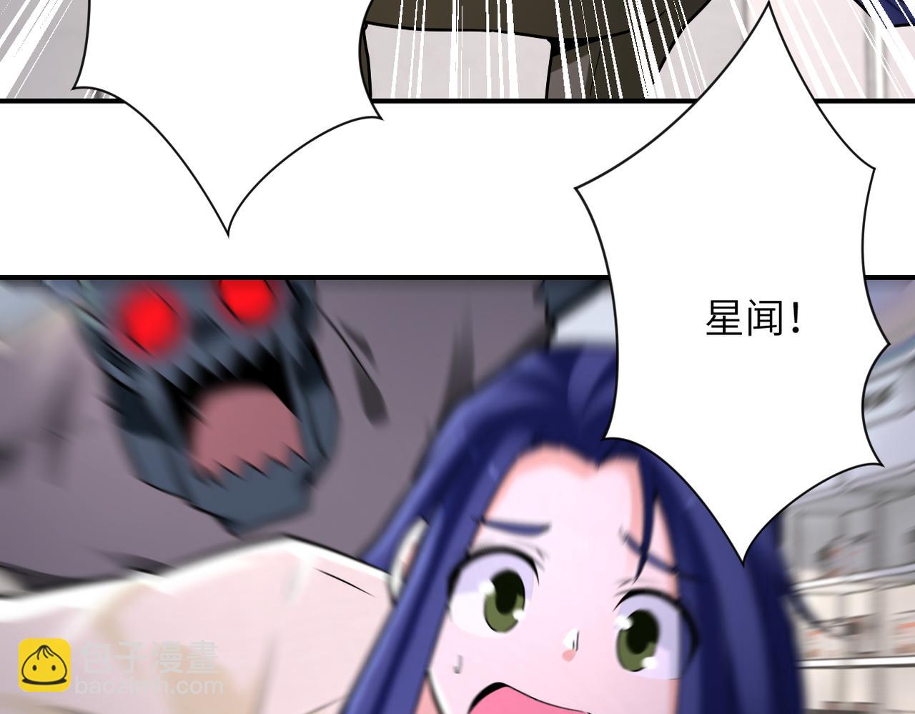 末世超級系統 - 第326話 突發狀況(1/2) - 6