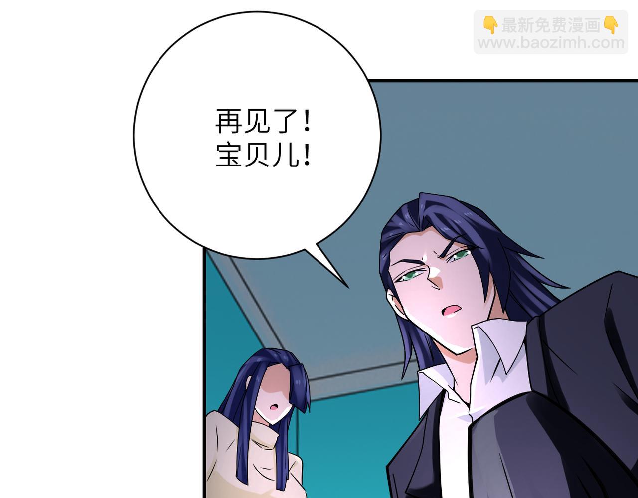 末世超級系統 - 第326話 突發狀況(2/2) - 2