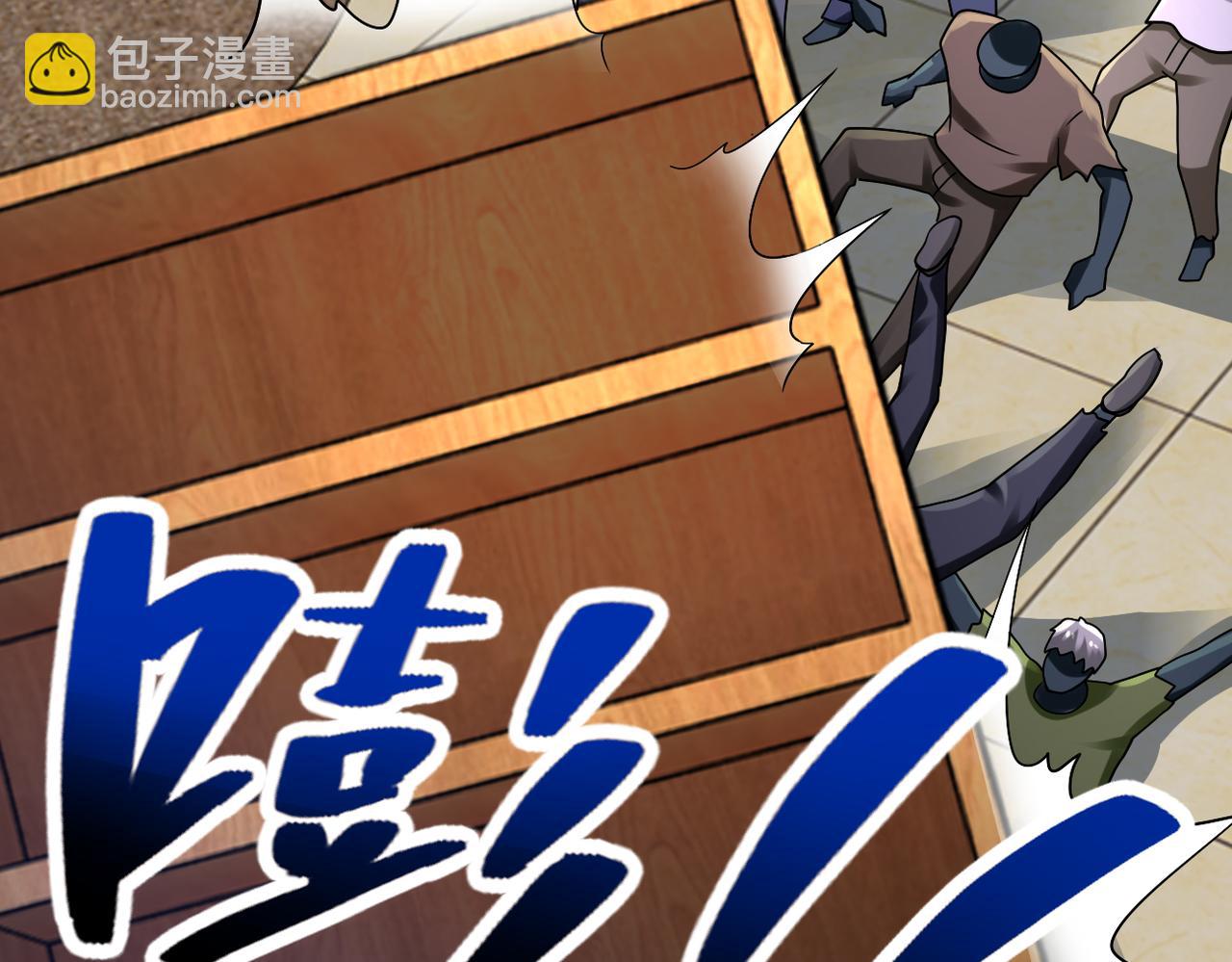 末世超級系統 - 第326話 突發狀況(2/2) - 5